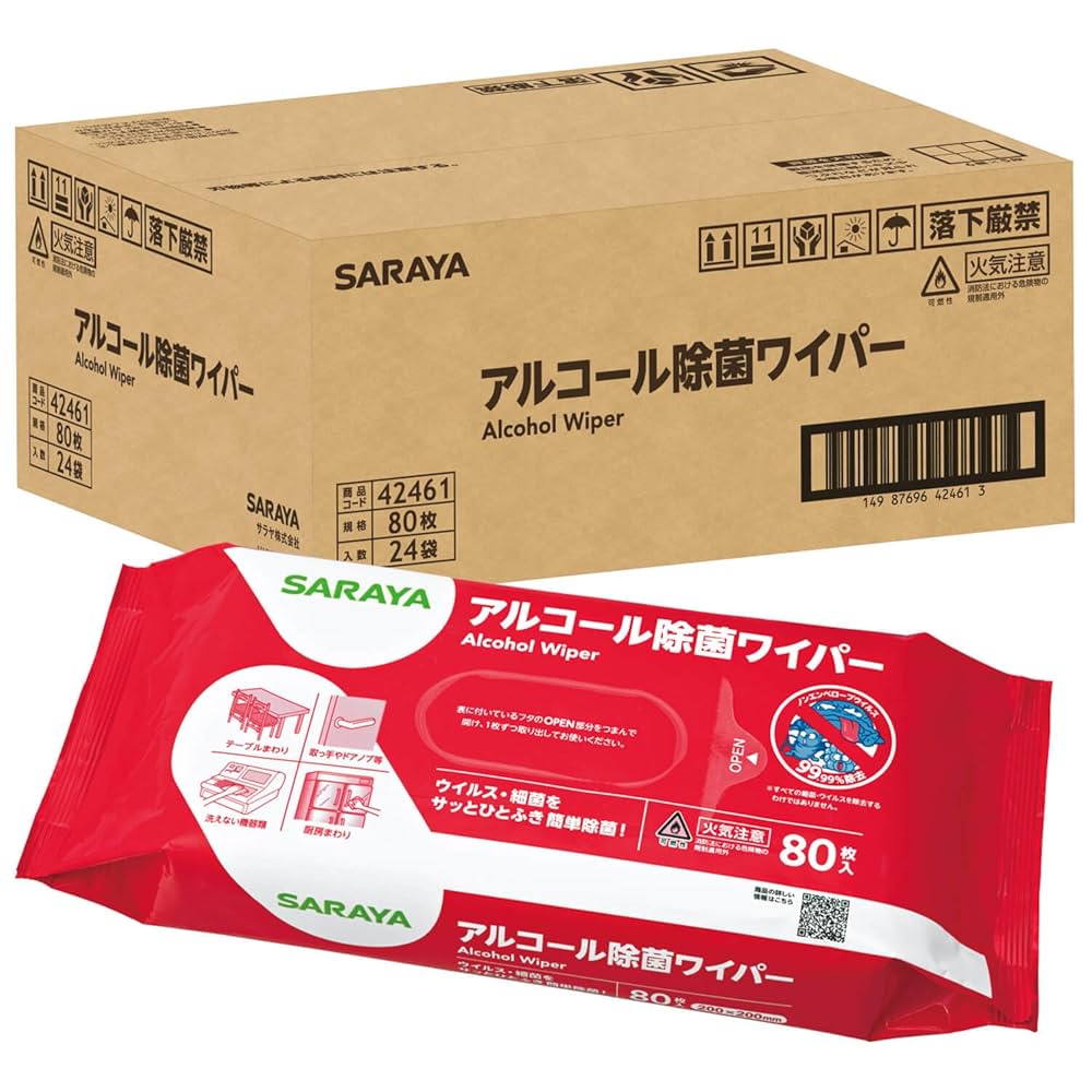 ゆきさん専用 Amazon.co.jp: 【ケース】 サラヤ アルコール含浸不織布